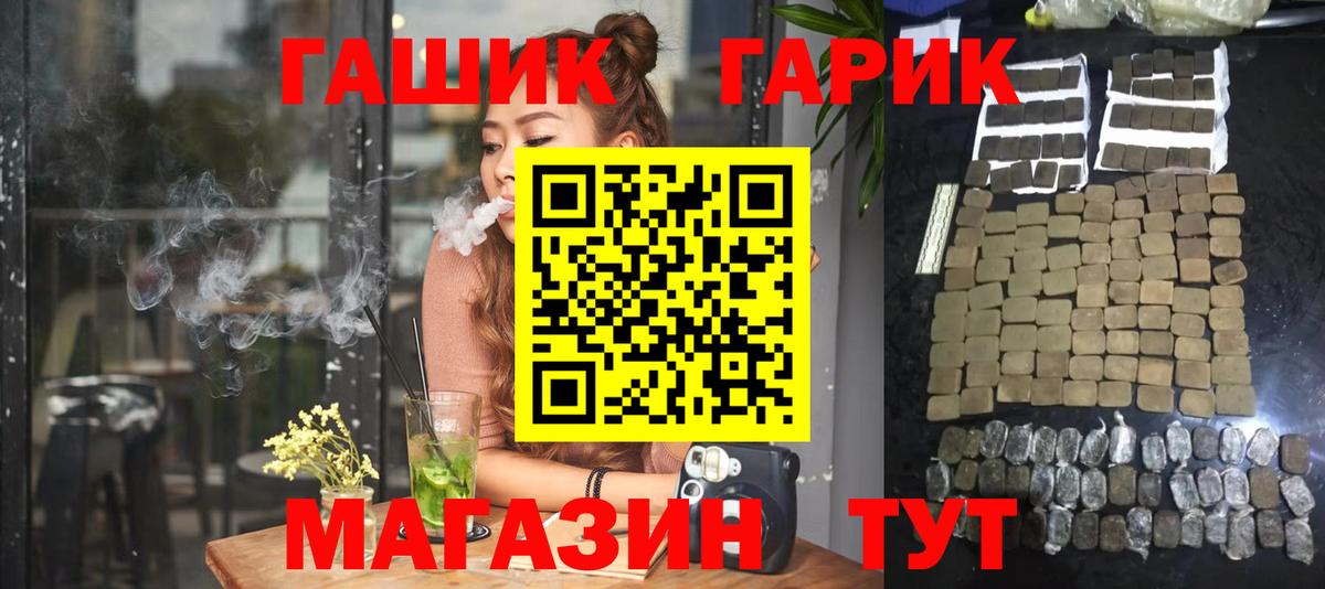 Гашиш VHQ Минеральные Воды