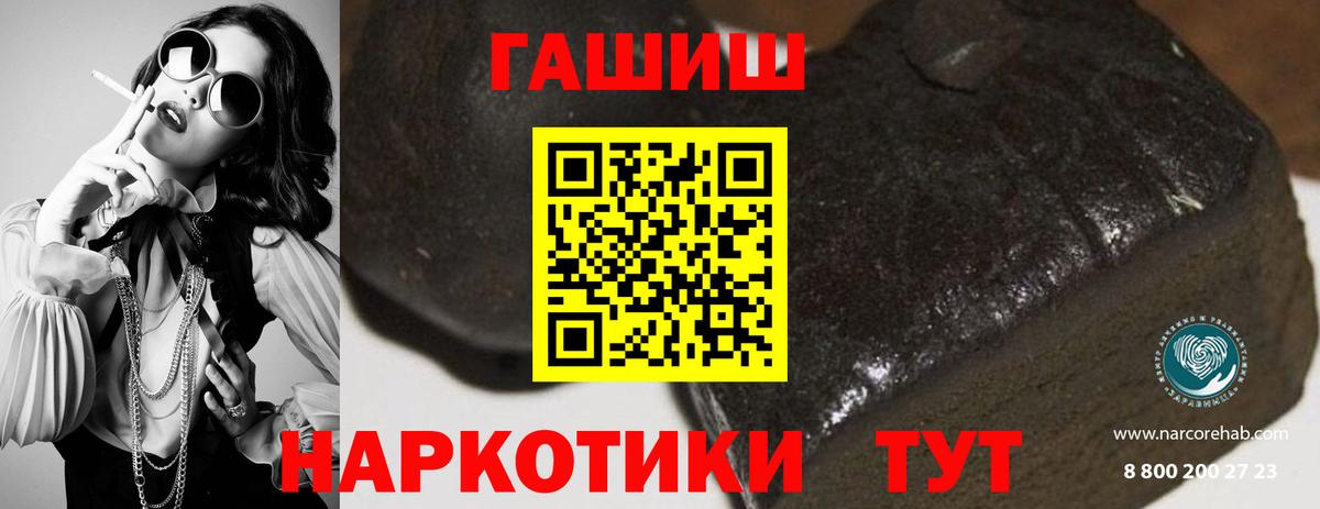 Минеральные Воды  Гашиш  Вход с VPN  ГАШИШ хэш  купить  сайты  ГАШ индика сатива 