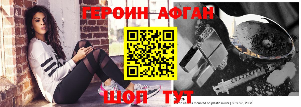 Минеральные Воды  Героин VHQ  ГЕРОИН  Вход с VPN 