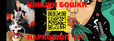 бошки Кимры