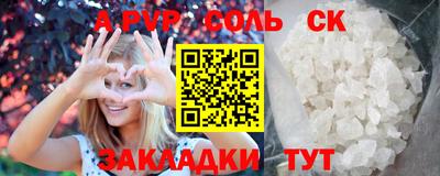 бошки Кимры