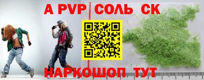 бошки Кимры