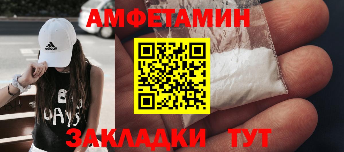 Метамфетамин Декстрометамфетамин 99.9% Минеральные Воды