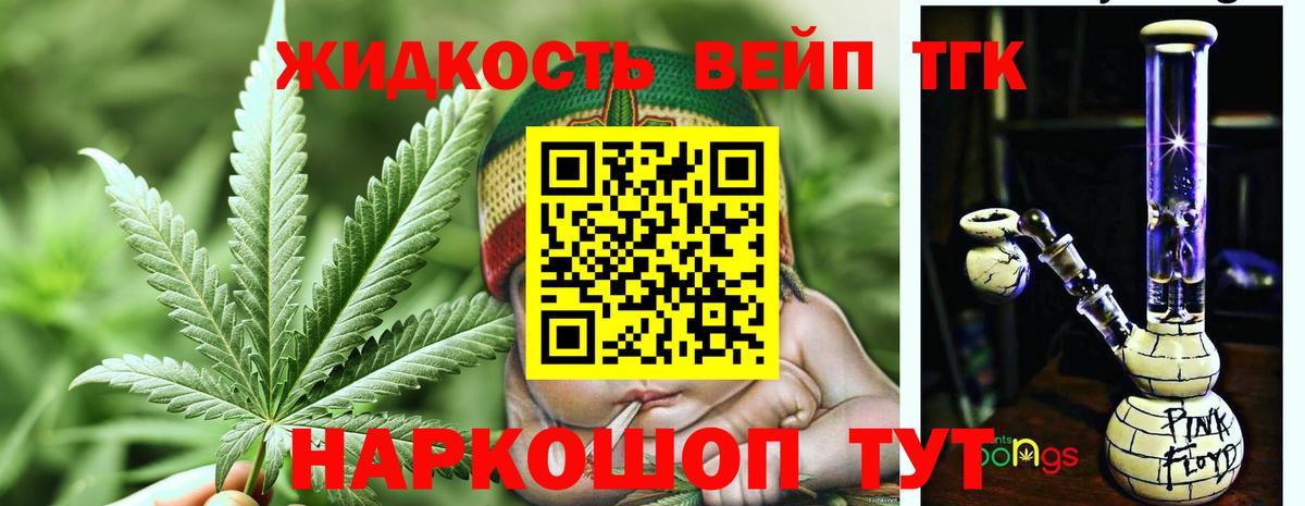 Минеральные Воды  Дистиллят ТГК концентрат  наркотики  Вход с VPN 