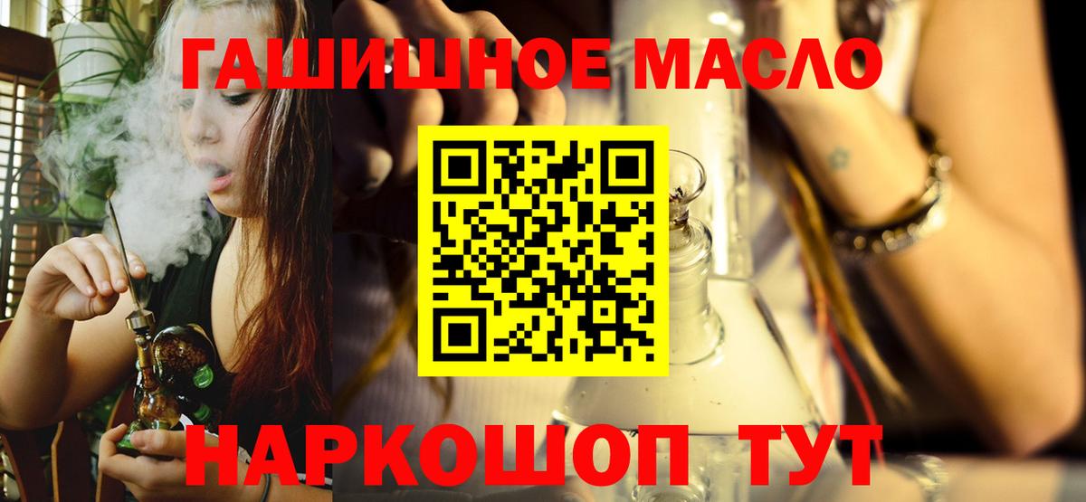 Дистиллят ТГК концентрат Минеральные Воды