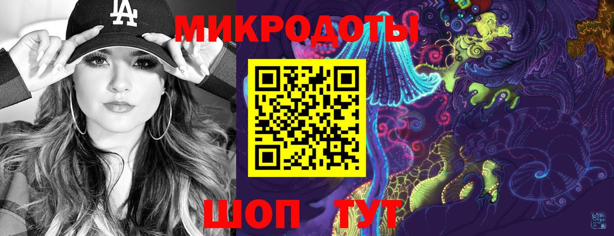 Псилоцибиновые грибы мицелий Минеральные Воды
